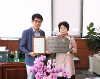 유성분체기계(주), 화성시가 발표한 '2020년 성실납세자'로 선정