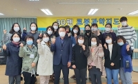장성군 여성새일센터, 3D펜 및 로봇과학지도자 과정 운영