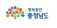충청남도, 미래 신산업 대비 예산 대규모 투입