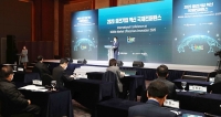 산업부, 2020 중견기업 혁신 국제 컨퍼런스 개최