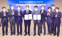 (주)이글루시큐리티, 광주 인공지능 보안분야 생태계 조성 협력