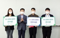한국로봇산업진흥원, '제3회 경영혁신과제 발굴대회' 개최