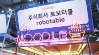 [2020 로보월드] (주)로보터블, 외식업계에 협동로봇 누들 솔루션 제안