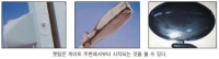 [기술정보-(주)우진플라임] 사출 성형품에 나타날 수 있는 트러블의 종류와 해결 방법3