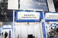 [2020 로보월드] 로보프로텍션, 로봇 케이블 보호 장치 전시