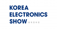 제51회 한국전자전(Korea Electronics Show 2020), 오는 12월 9일(수) 전격 개최