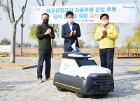 시흥시 임병택 시장, 순찰로봇 정식 운영 위한 로드체킹