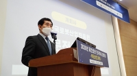 한국로봇산업진흥원, 부산 벡스코에서 '제조로봇 전국투어 1차 설명회' 개최