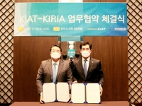 한국로봇산업진흥원-한국산업기술진흥원, 로봇기업 지원 고도화 위해 상호 협력한다