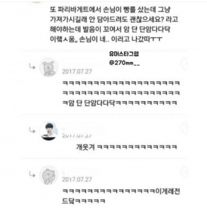 안 담아드려도 괜찮으세요?