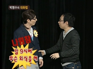 이 시국 무도짤