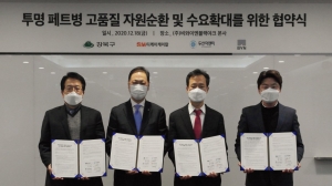 티케이케미칼,  페트병으로 리싸이클 원사 생산