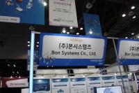 [2020 로보월드] (주)본시스템즈, BSR 감속기로 생산성 'UP'