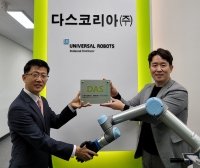 다스코리아, 유니버설 로봇 공인 인증 교육 센터 국내 1호 인증업체 지정