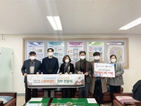 한국로봇산업진흥원, 원격수업 위한 태블릿PC 지원