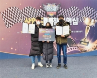 경기도 드론 전담인력, '제2회 산업드론 챔피언십대회' 우승