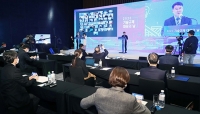 산업부, 2020 기술규제 대응의 날 개최