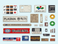 산업용 기계명판 및 특수인쇄 전문 기업 대영특수인쇄