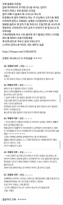 갑자기 존댓말 쓰는 40살 친오빠