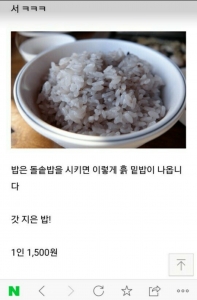 흙밑밥