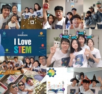 한국에머슨, 여성가족부 가족친화 우수기업 장관 표창 수상