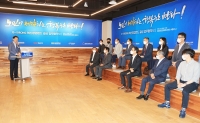 경상남도, 창업투자펀드로 지역기업 본격 투자한다