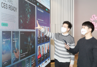 LG유플러스, 신사업 발굴 위해 'CES 2021' 대규모 참관