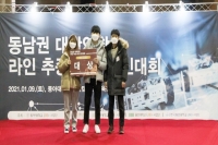 동아대, 동남권 대학연합 라인추종로봇 경진대회 개최