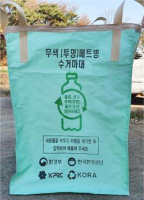 환경부, 투명 페트병 별도 분리배출 의무화 실시