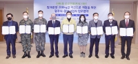 광주시, 탑재중량 200kg급 카고드론 개발 협력