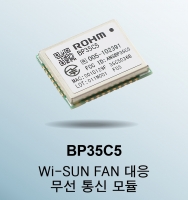 로옴, Wi-SUN FAN 대응 모듈 솔루션 제안