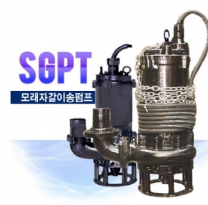 모래자갈이송펌프