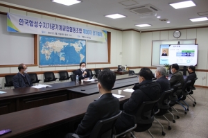 합성수지기계조합, 2021년도 제30차 정기총회 개최