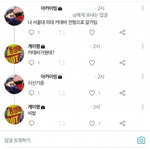 서울대 의대 카데바 전형