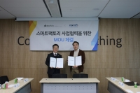 보쉬렉스로스, 카카오 자회사 디케이테크인과 사업 협력 MOU 체결