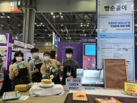 유니버설 로봇, 광운대학교 혁신인재양성사업단과 교육훈련 협약 체결