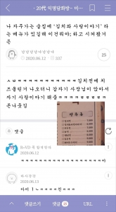 김치와 사랑이야기