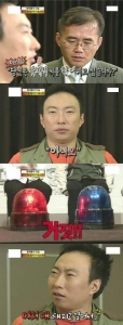 당신은 유재석씨를 한대 치고 싶습니까?