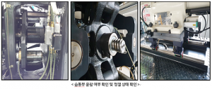 [기술정보-(주)우진플라임] 사출성형 설비의 점검과 보전 방법