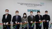 한국지멘스 디지털 인더스트리, 서울 강남에 기술교육센터 오픈