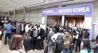 제4회 국제인공지능대전 AI EXPO KOREA 개막!
