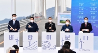 전남도, 여수스마트그린산단사업단 출범