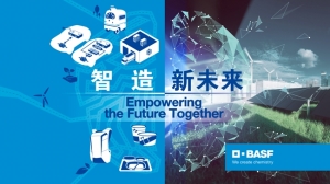 바스프, 차이나플라스 2021서 지속가능한 다용도 소재 솔루션 공개