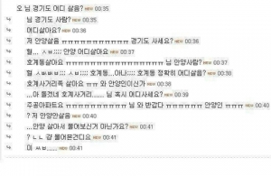 개인정보유출 레전드