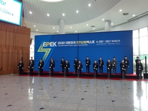2021 전기산업엑스포 & 국제그린에너지엑스포, 대구 엑스코서 동시 개최