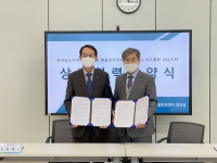 경상남도지역혁신플랫폼 총괄운영센터, 이노비즈협회 경남지회와 상호 협력 협약 체결