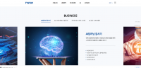 ㈜트윔, 홈페이지 개편