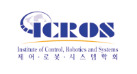제어·로봇·시스템학회(ICROS), 오는 10월 'ICCAS 2021' 개최
