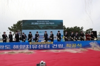 완도군, 320억 투입 해양치유센터 건립 첫 삽 뜨다!