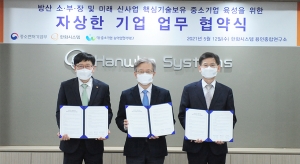 한화시스템, '자상한 기업 2.0' 선정